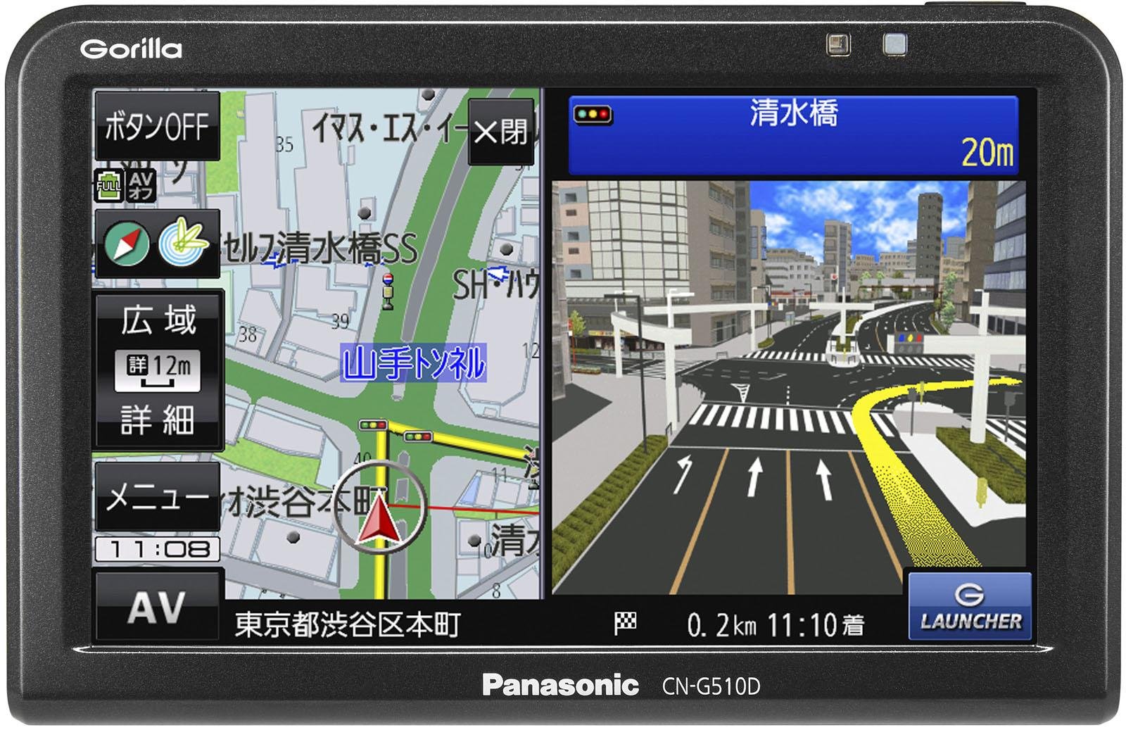 Panasonic CN-GP510VD カーナビ ゴリラ Panasonic Gorilla CN-GP510VD 