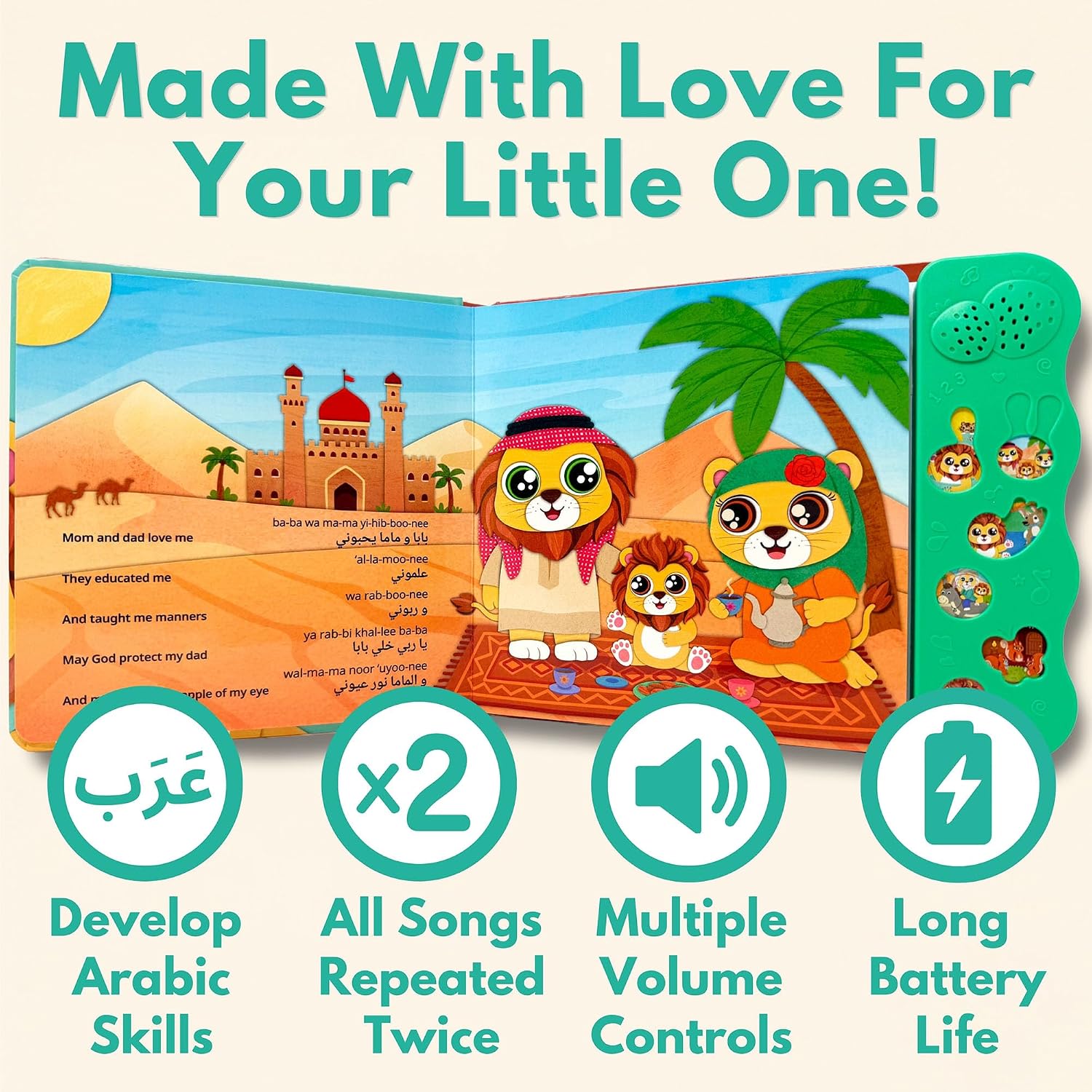 Vol. 2, Arabic Sound Book for Kids, Toddlers & Babies image 3