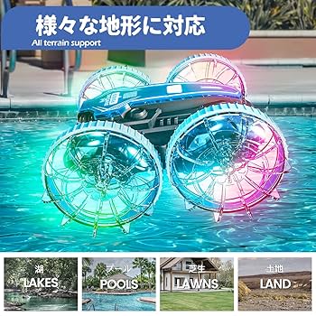 ラジコンカー こども向け スタントカー 水陸両用 オフロード リモコンカー9 ラジコンカー こども向け スタントカー 水陸両用 オフロード
