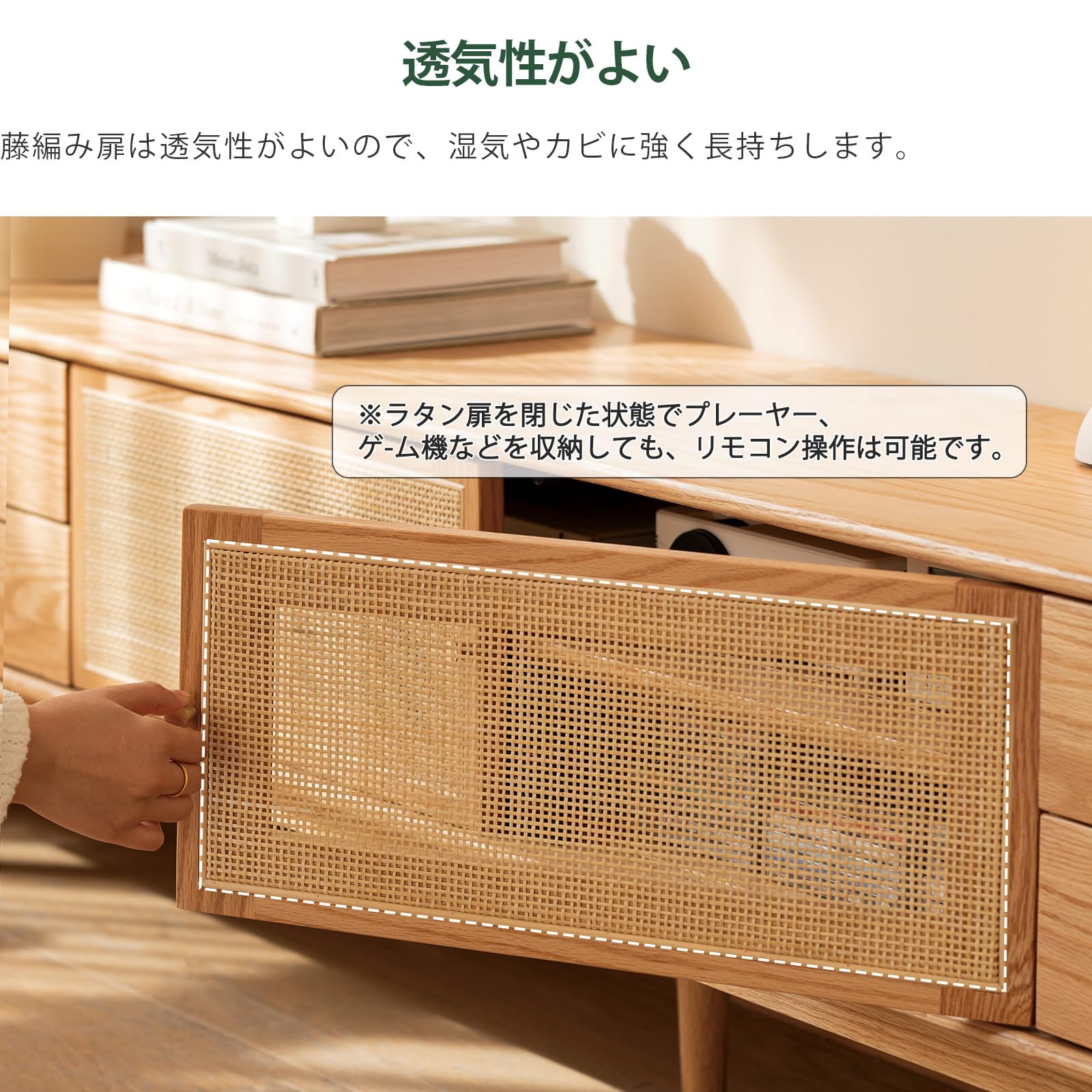 Amazon｜木製テレビ台 引き出し付き ラタン編みドア ローボード テレビ