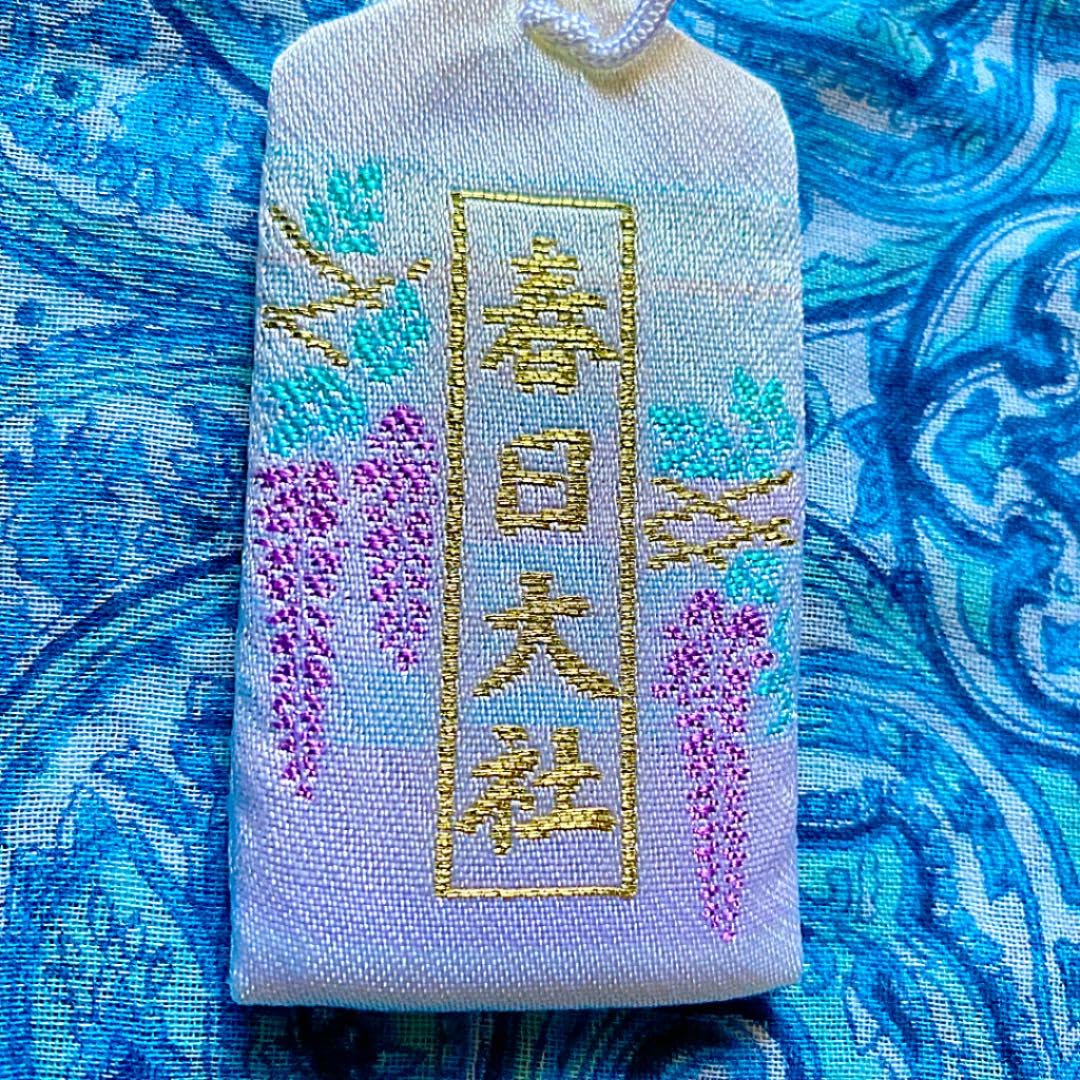 金運！そのまま祀れます。全国総本社　春日大社　祈祷済みお守り護符　専用台座付き 金運！そのまま祀れます。全国総本社 春日大社 祈祷済みお守り