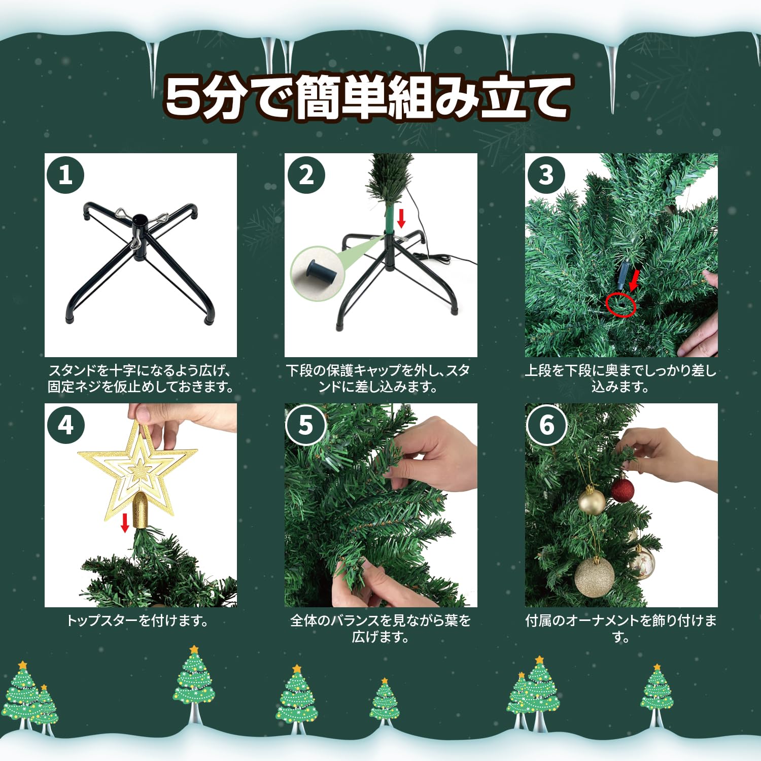 Amazon.co.jp: クリスマスツリー 120cm 豪華オーナメントセット