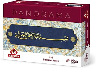 Art Puzzle Besmele-i Şerife 1000 Parça Panorama Pu