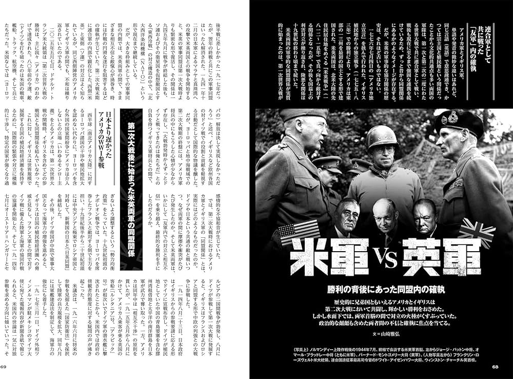 群像　1982年　八月特大号 群像 1982年 八月特大号 群像 1982年 八月特大号 202407｜