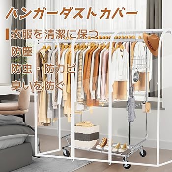 ハンガーラック パイプハンガーラック 耐荷重275KG 業務用 3ウェイ ダブル Amazon｜HOKEEPER パイプハンガーラック 耐荷重275KG 業務用 3