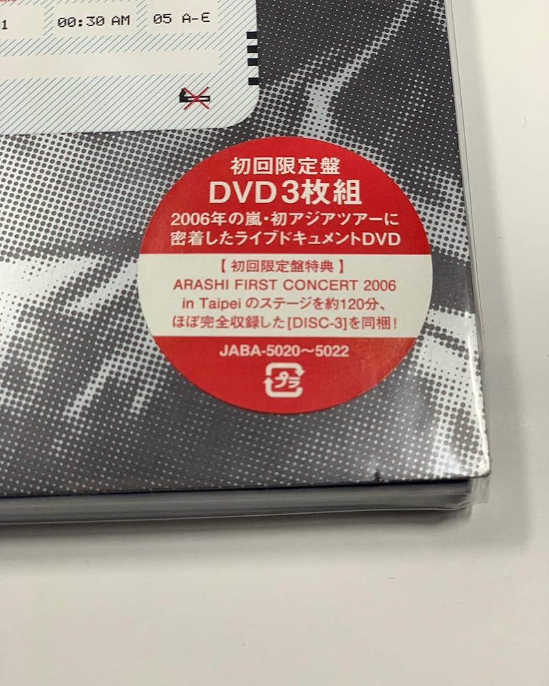 Amazon.co.jp: ARASHI AROUND ASIA 【初回生産限定盤】 [DVD