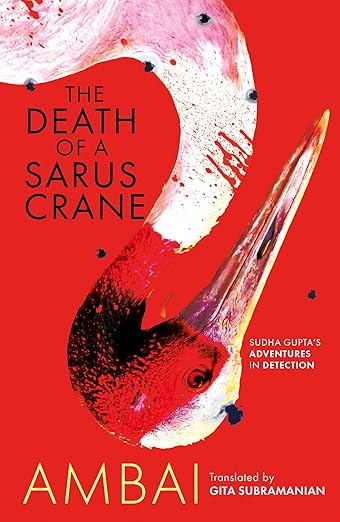 THE DEATH OF A SARUS CRANE: SUDHA GUPTA’S ADVENTURES IN DETE