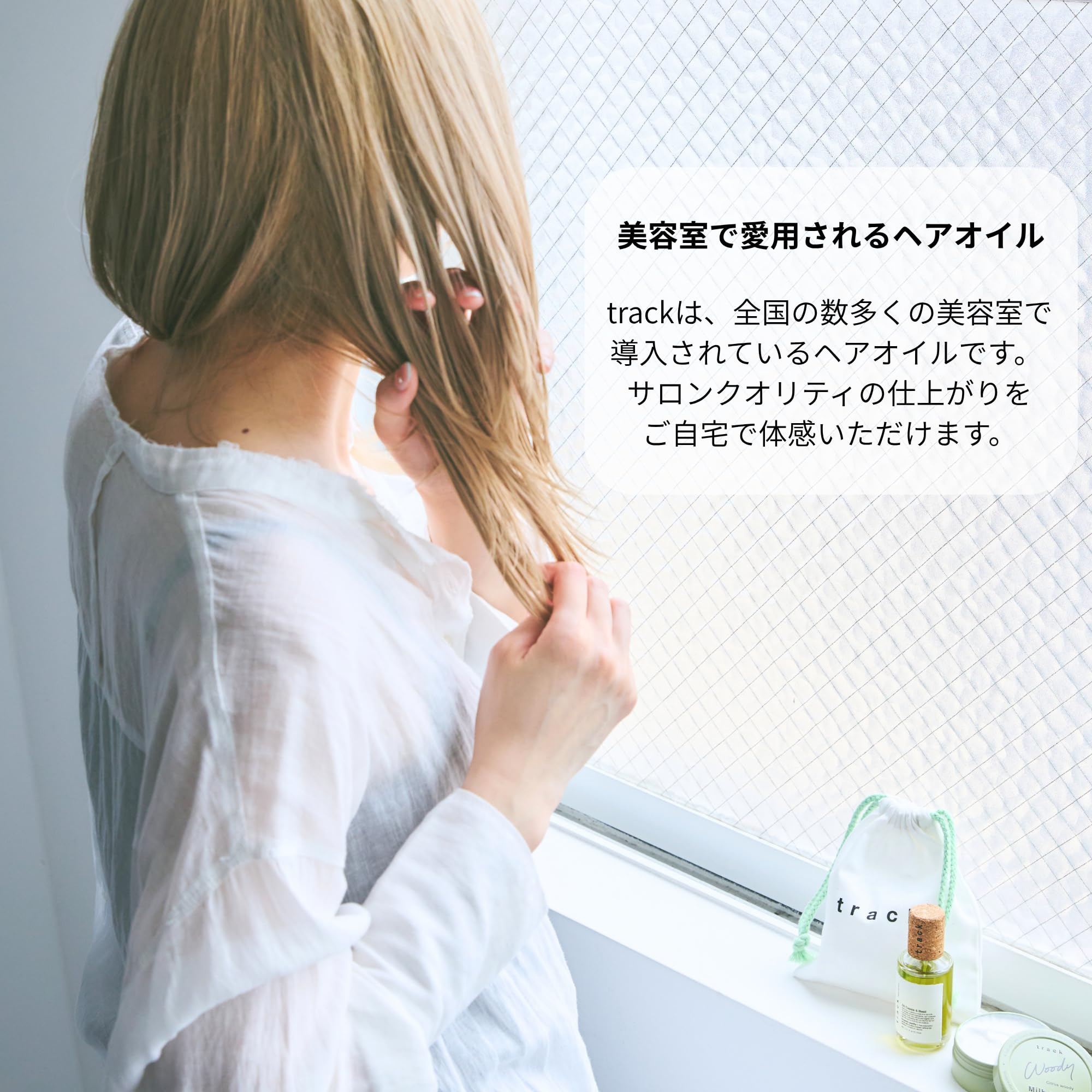 Amazon.co.jp: 【公式】track Oil No.1 90ml フレッシュシトラス
