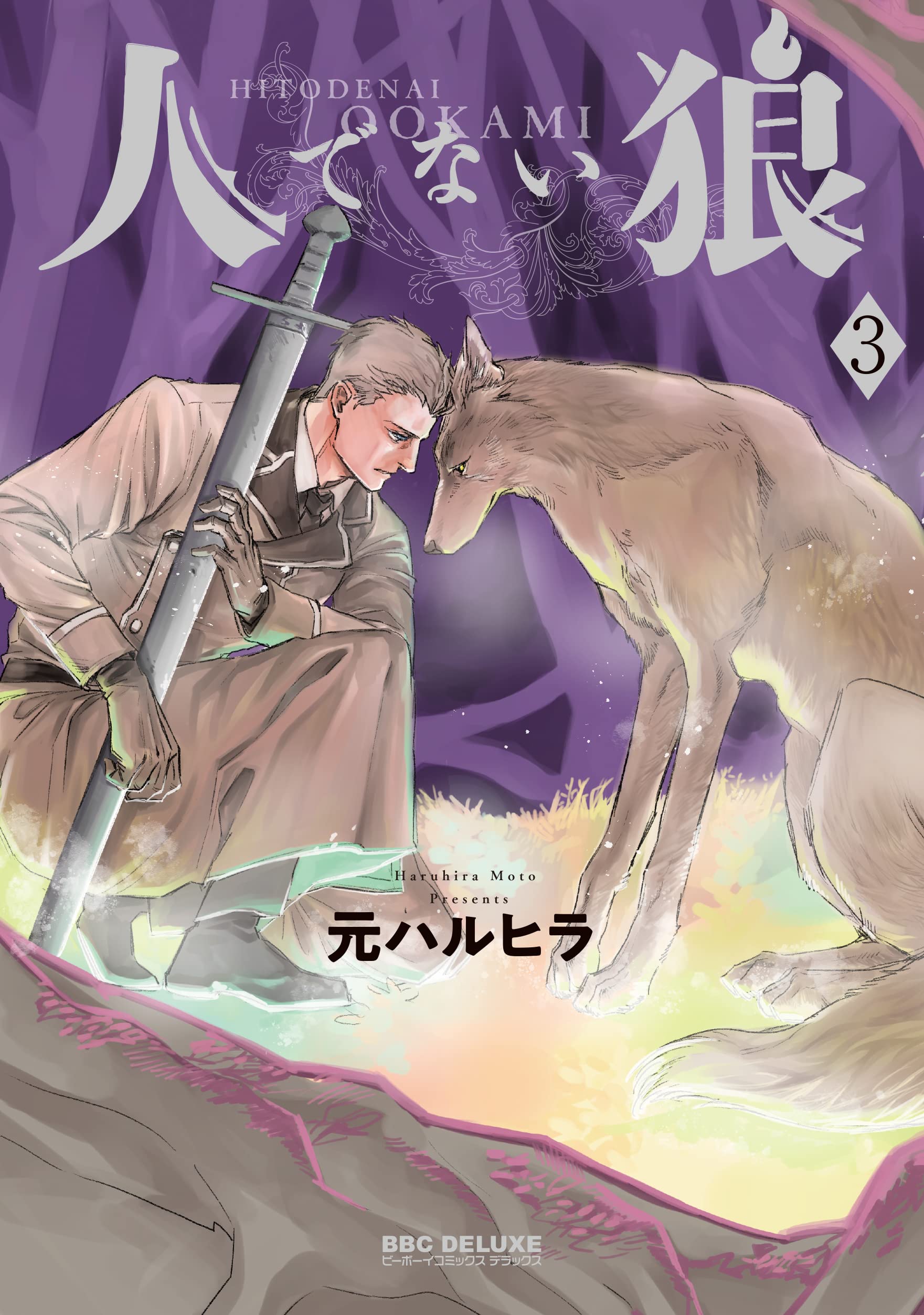 【中古】 黒狼 ３/講談社/百地元 中古】 黒狼 3/講談社/百地元 Amazon.co.jp: 黒狼（3