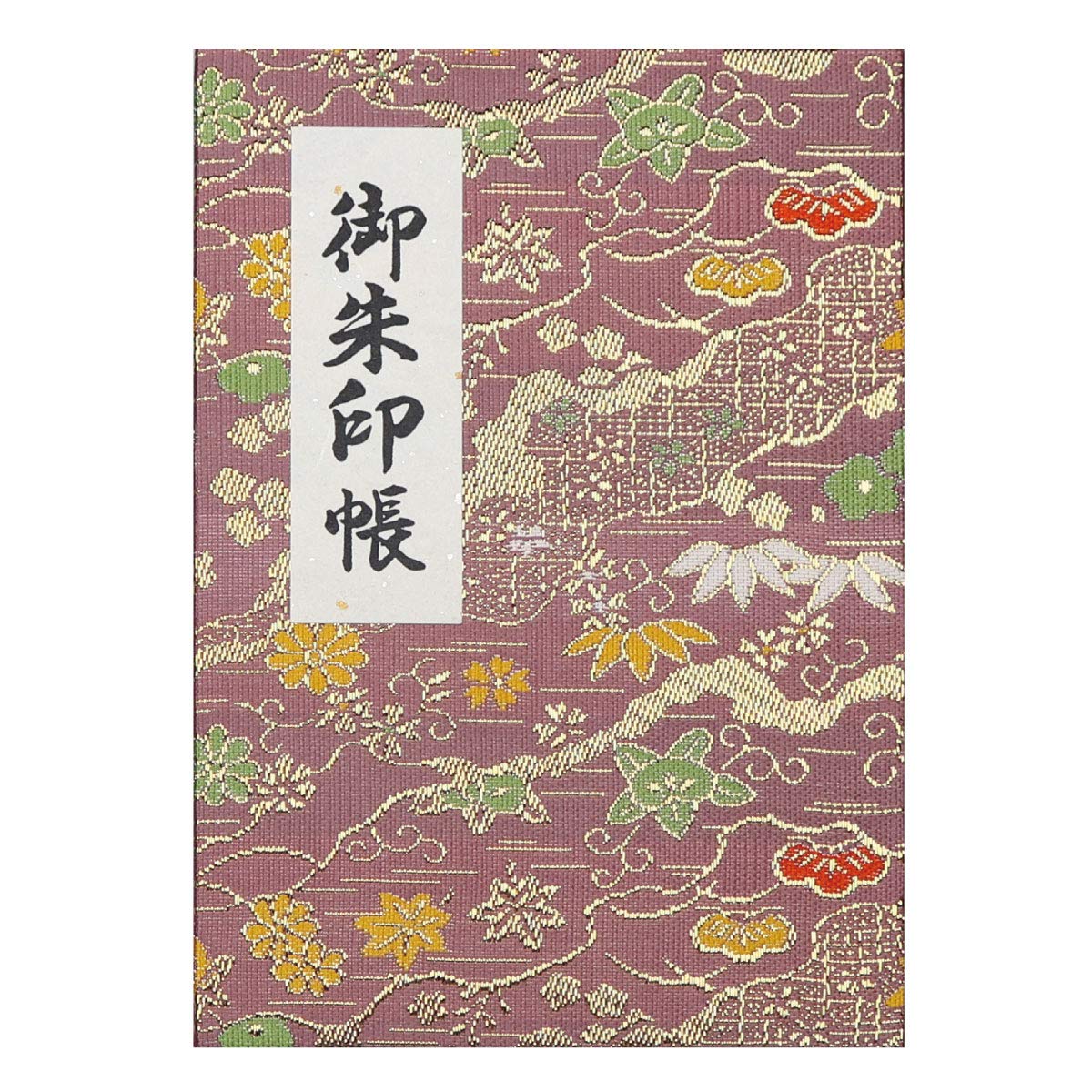 御朱印帳 40ページ 蛇腹式 ビニールカバー付 金襴 法徳堂オリジナルしおり付 (吉祥古典柄(薄紫))