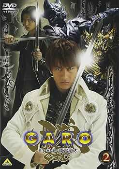 牙狼DVD Amazon.co.jp: 牙狼（GARO）～MAKAISENKI～ vol.1 [DVD] : 雨宮