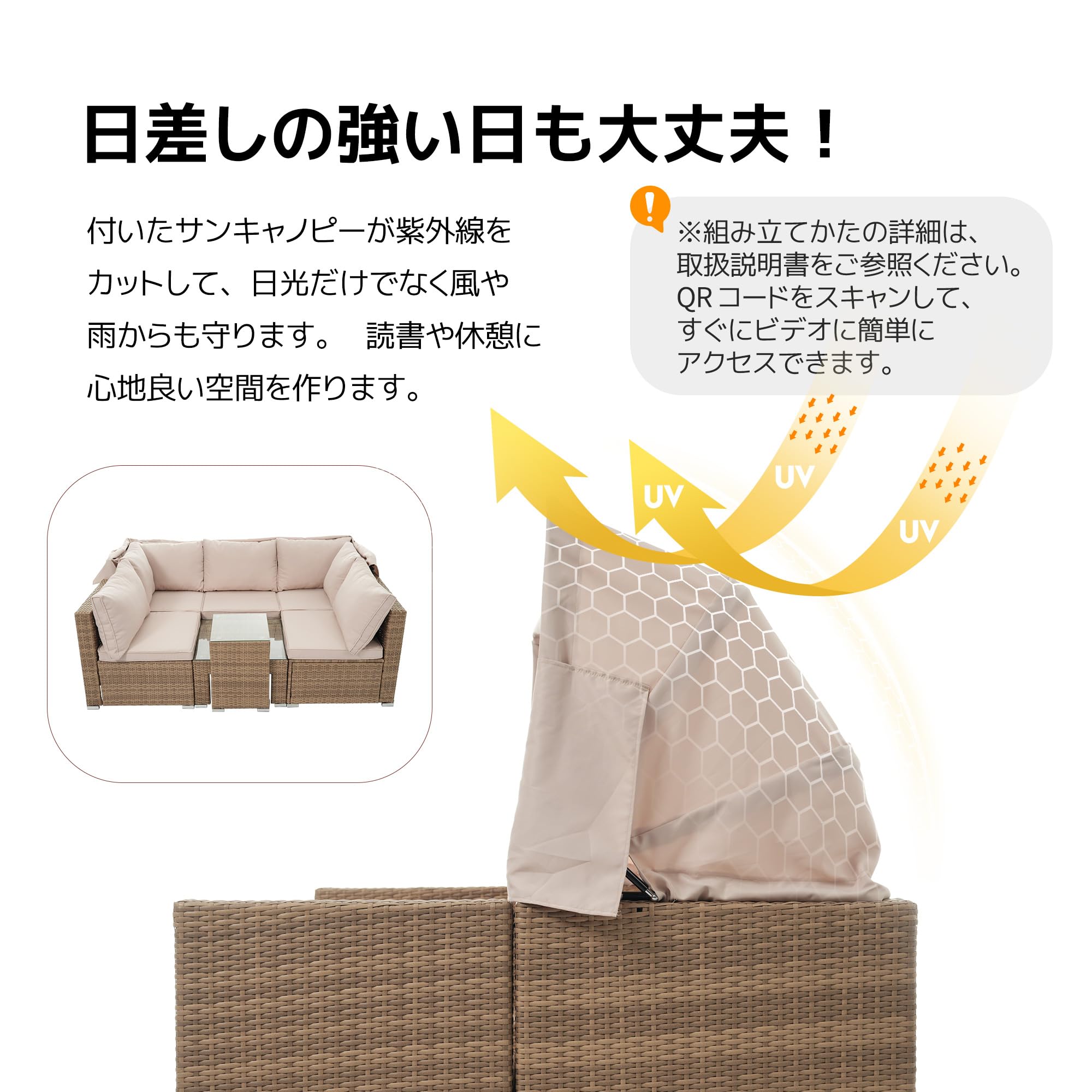 Amazon.co.jp: ガーデンファニチャー ラタン調 サンキャノピー