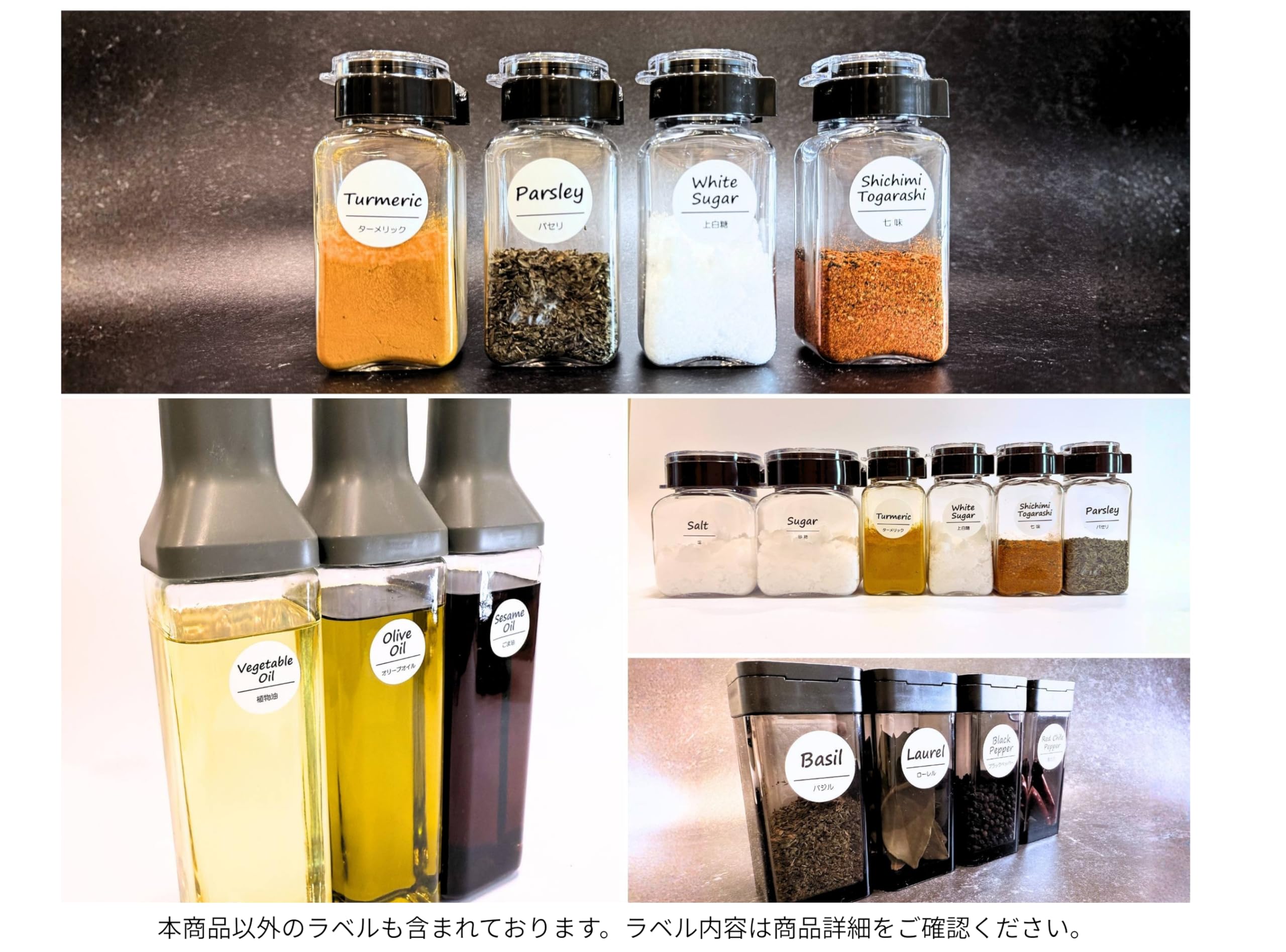 Amazon | LALABEL＜詰め替え容器用＞ 調味料ラベル カフェ風デザイン