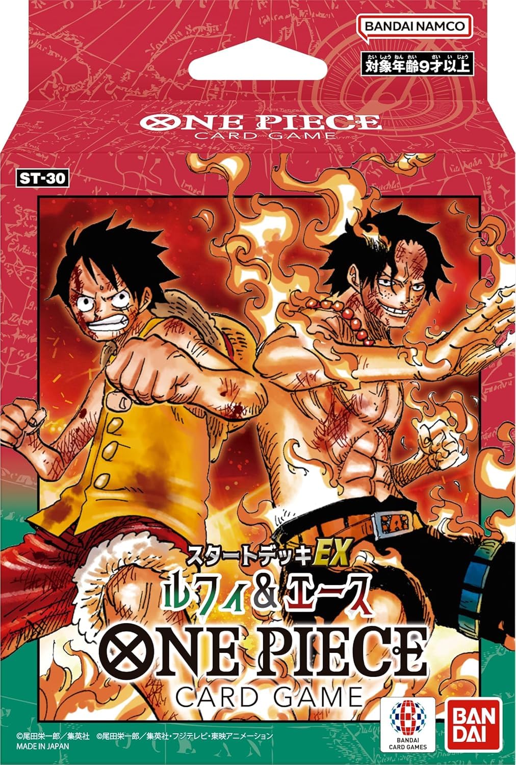 Amazon.co.jp: ONE PIECE カードゲーム スタートデッキEX ルフィ