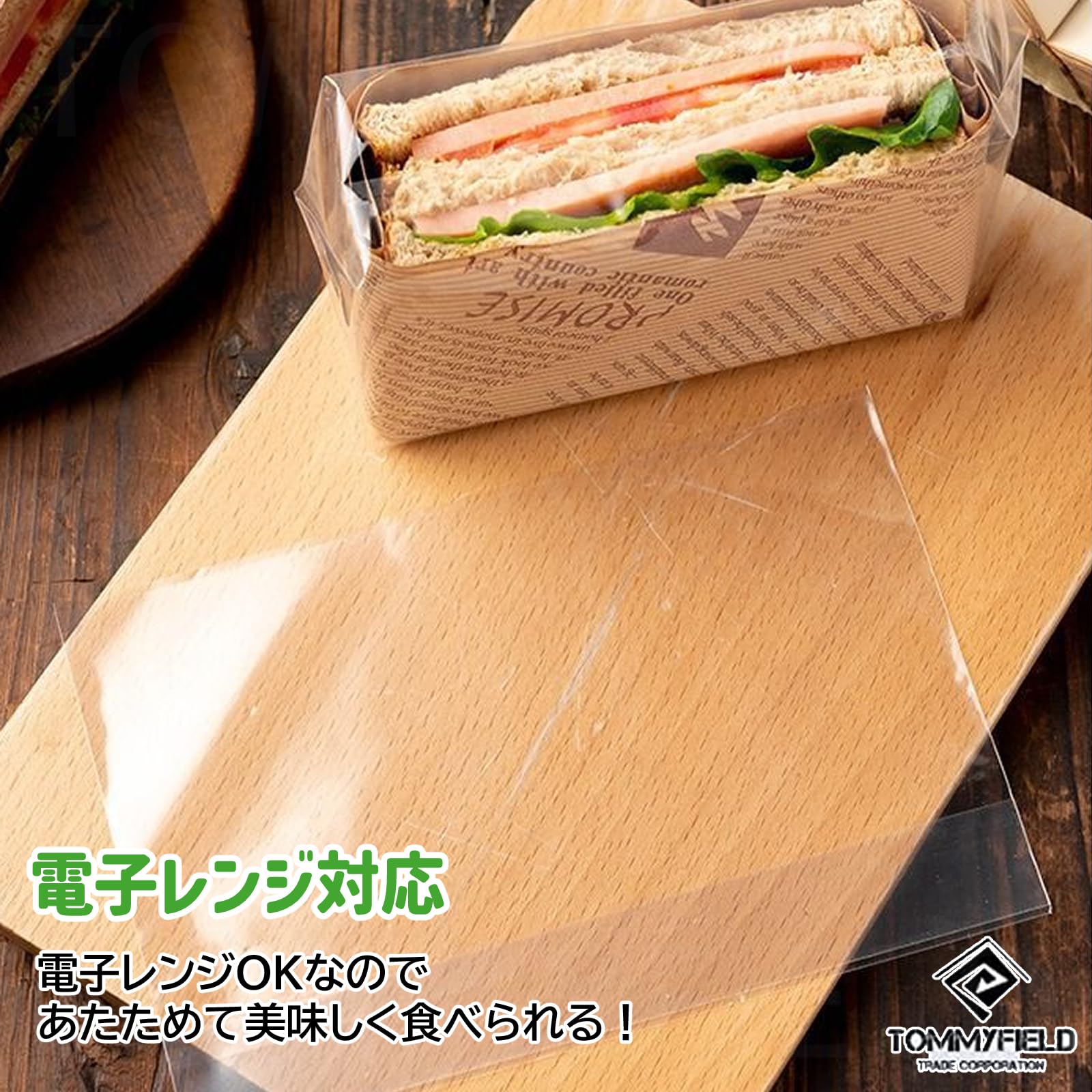 Amazon | TOMMYFIELD サンドイッチ 包み紙 バーガー ホットドック 屋台