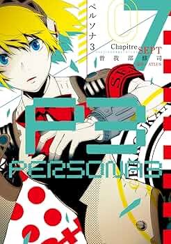 ペルソナ3 HYTE Y70 Persona 3 Reload「ペルソナ3 リロード