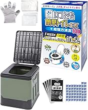 いつでも簡単トイレ強力消臭100回+ボックス型簡易トイレセット 耐荷重200kg 【防災士共同開発】 15年保存 簡易トイレ 防災/災害用/非常用/携帯トイレ 凝固剤10g以上大容量