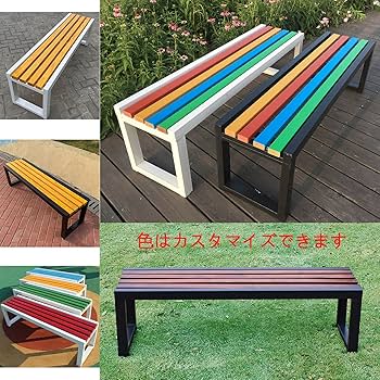 Amazon.co.jp: 木製 ベンチ（プラスチック製の木材）屋外 用