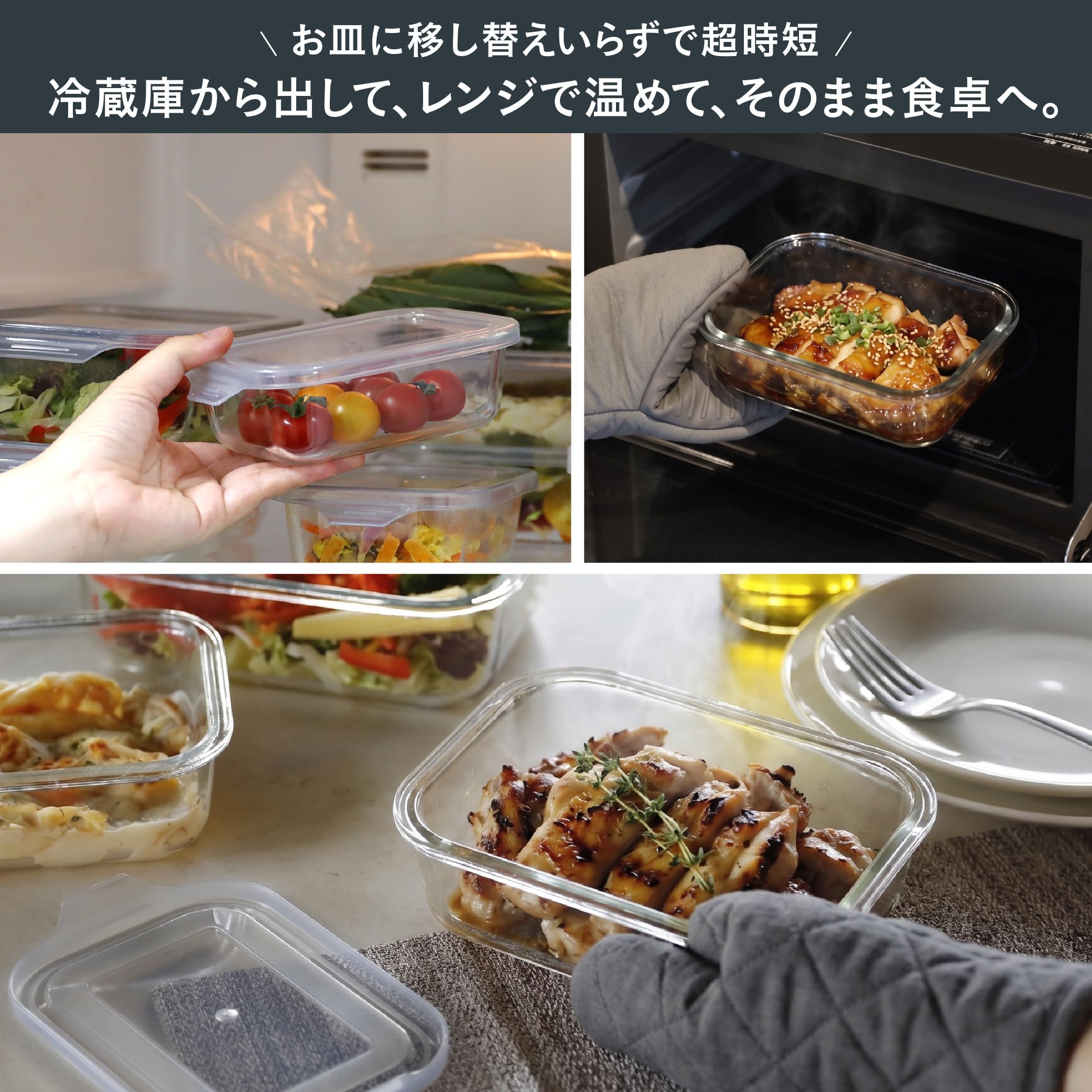 Amazon｜シービージャパン 耐熱ガラス 保存容器 Sサイズ 400ml 6個
