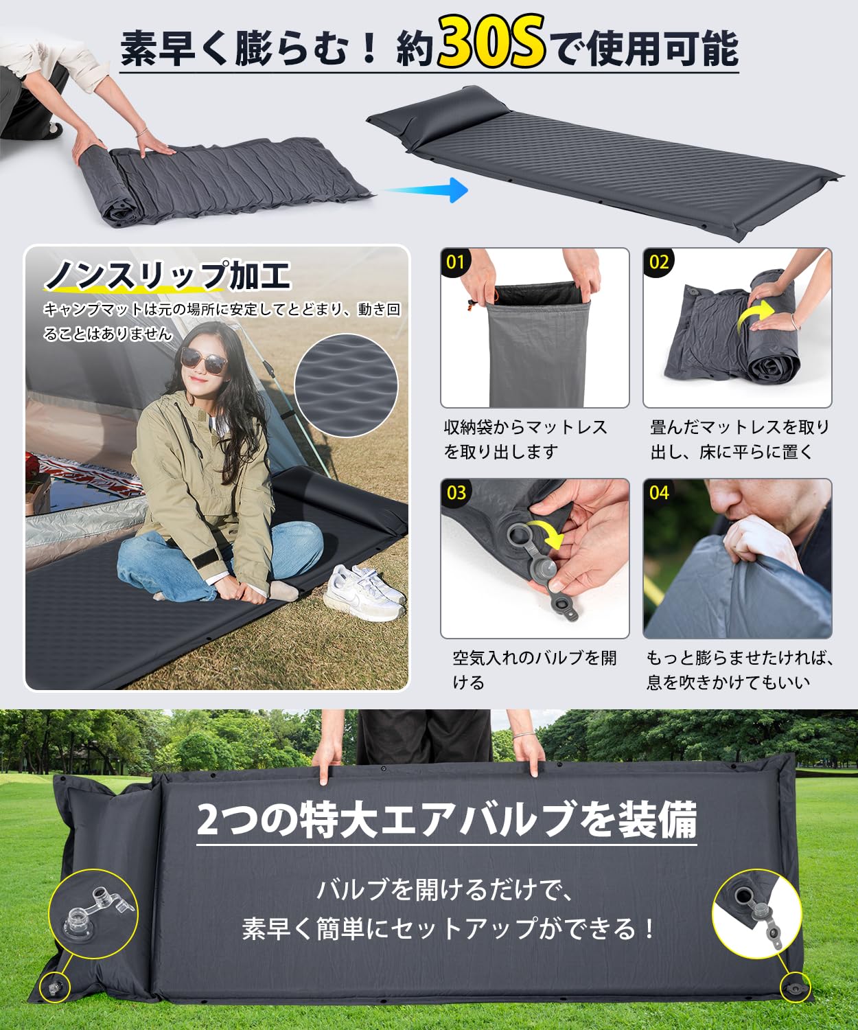 Amazon | 【2025新開発・30秒で膨らむ・R値6.5】厚手8cm 車中泊マット