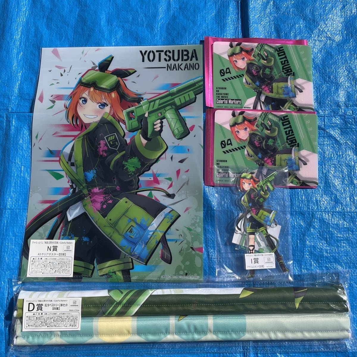 Amazon.co.jp: 中野四葉セットきゃらっとくじ 映画 五等分の花嫁