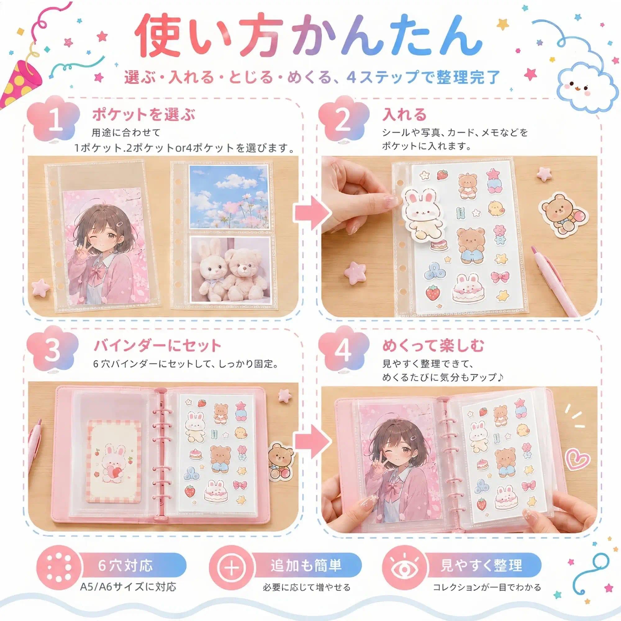 Amazon.co.jp: UMEX リフィル シール帳用 A6 台紙: 透明【20枚