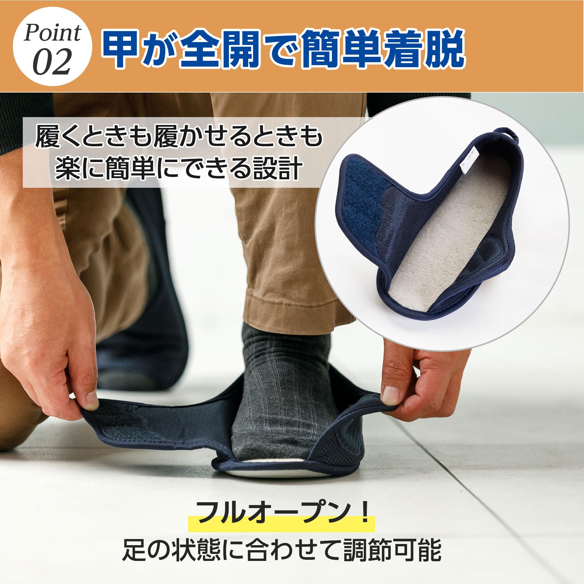 Amazon | [徳武産業] [あゆみ] 介護シューズ 早快マジックII オープン