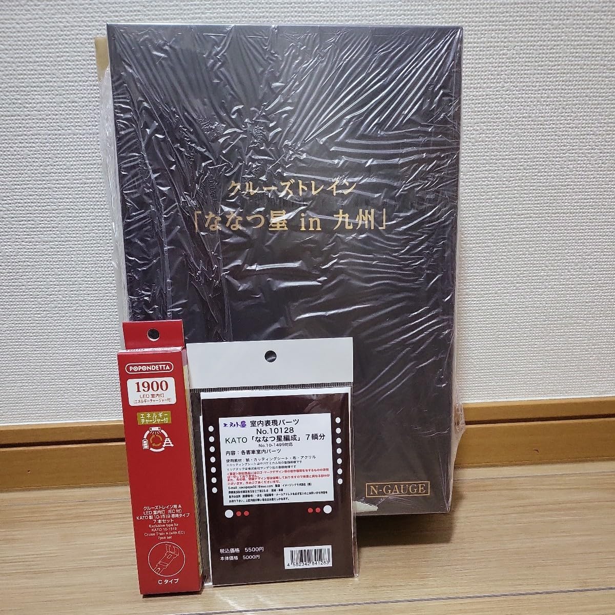 KATO 10-1519 クルーズトレインななつ星＆専用室内灯 KATO 10-1519 クルーズトレインななつ星＆専用室内灯 KATO
