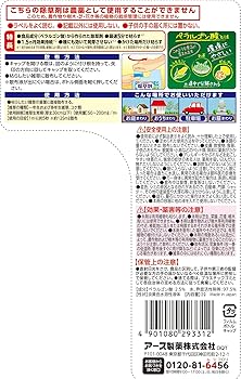hnmaru様 Amazon | アースガーデン おうちの草コロリ 2L ガーデニング