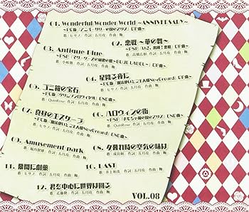 QuinRose Best ～ボーカル曲集・2007-2009 II～ 61A7JjUAsxL._AC_SY200_QL15_.jpg