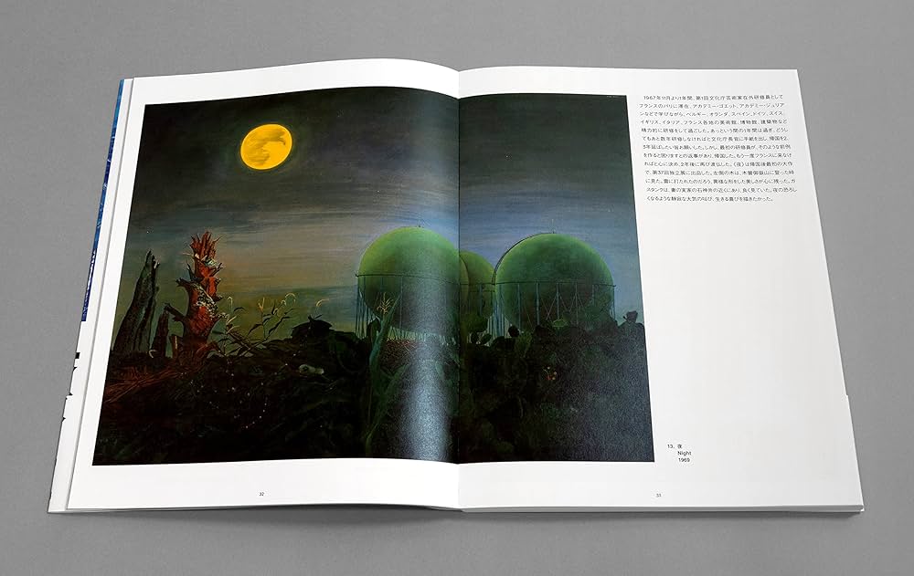 奥谷 博「日本(HINOMOTO)ー大鳥居」希少画集より、状態良好 2025年最新】奥谷博の人気アイテム - メルカリ