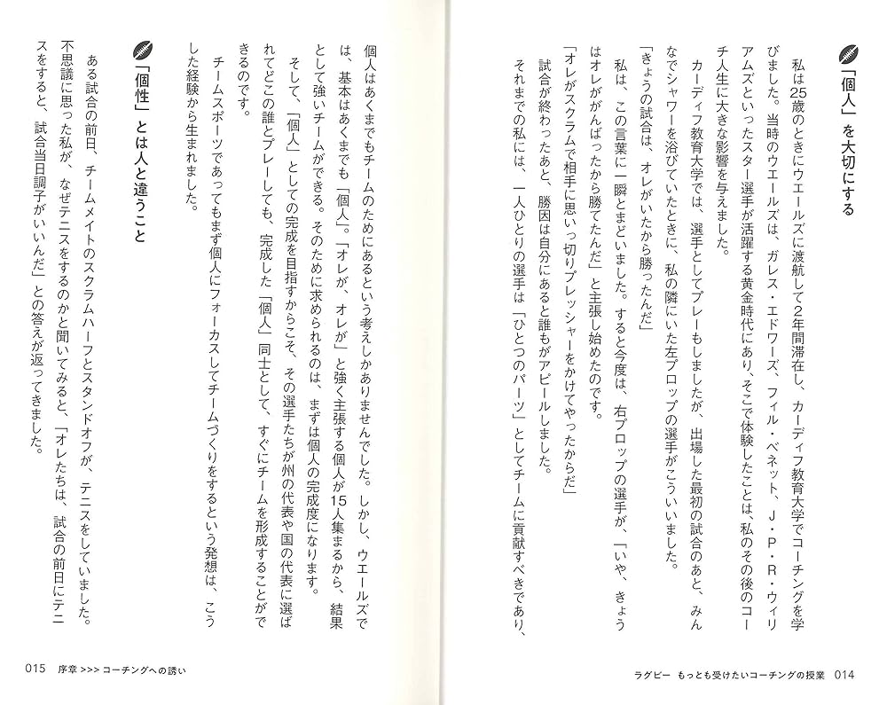 ラグビー　コーチング　DVD  クルセーダーズ　トレーニングシリーズ  全セット 世界のラグビー用品専門のラグビーショップ・ショッピングサイト