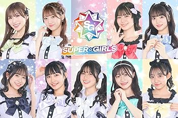 システラ　Si☆Stella　スパガ　SUPER☆GiRLS　すたんぷ帳 １冊 Amazon.co.jp: SUPER☆GiRLS 1st写真集「超☆絶」 ([テキスト