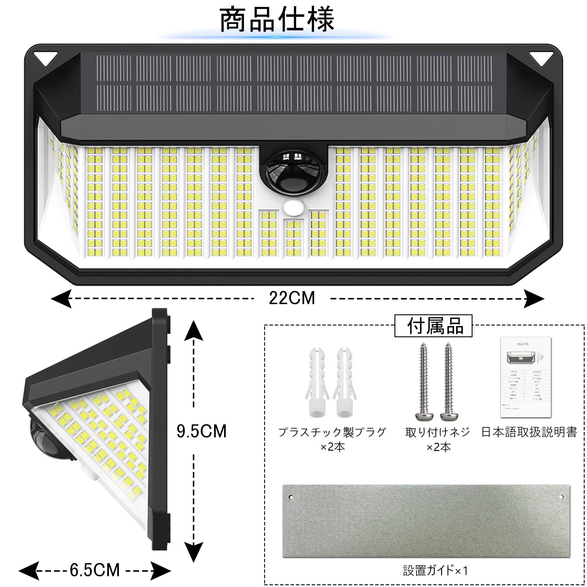 Amazon.co.jp : ソーラーライト センサーライト 屋外 466LED 4000