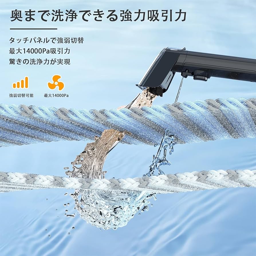 カーペットクリーナー 加熱式　14000Pa強力吸引 Amazon | 2023新登場 Yadea カーペットクリーナー 加熱式