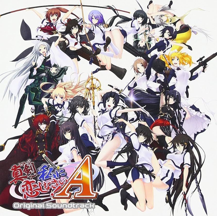 Amazon.co.jp: 真剣で私に恋しなさい!A 音楽集: ミュージック