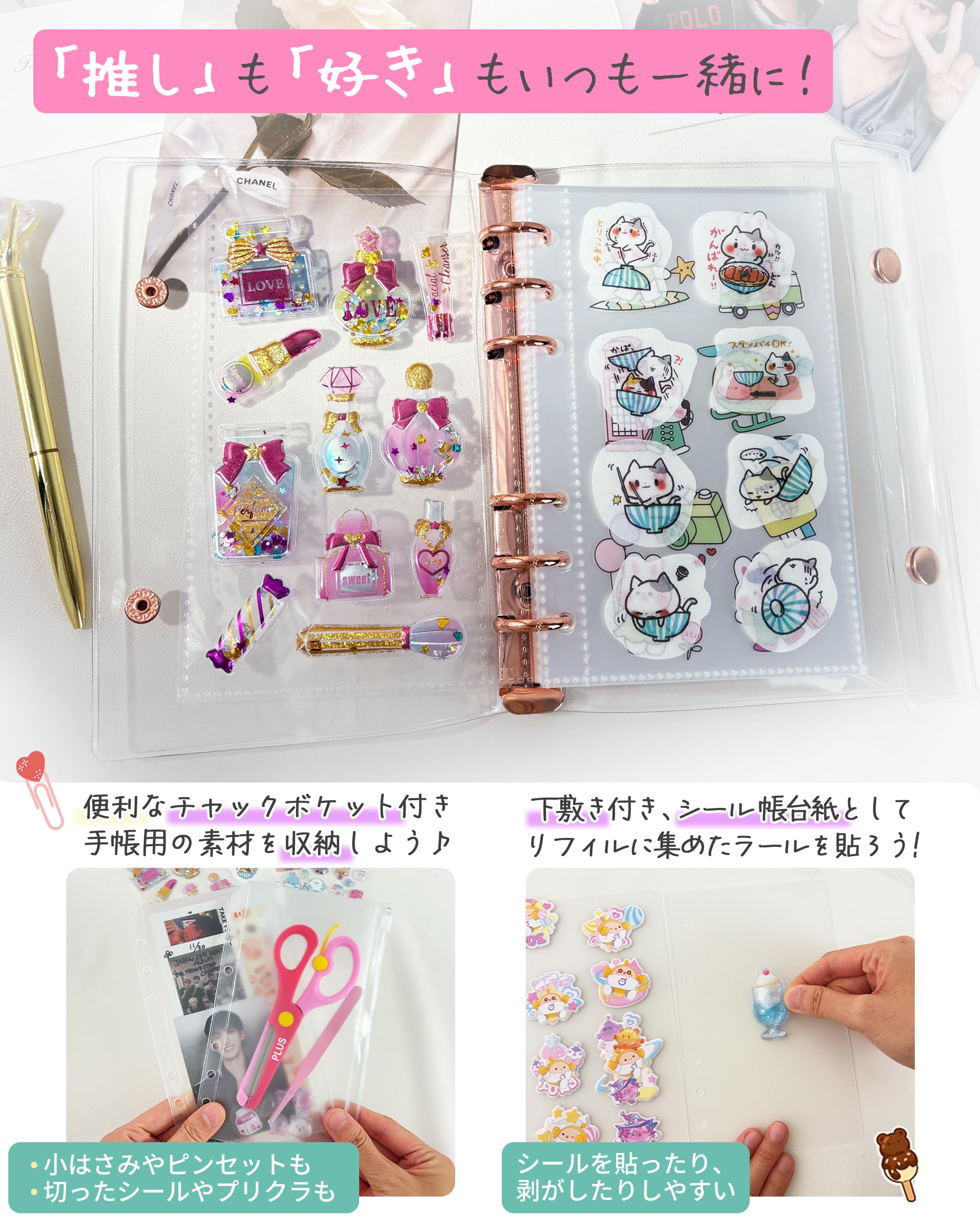 Amazon | GOKEI A6サイズ 透明バインダー シール手帳 ミニ