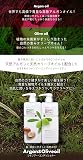 ビューア アルガン&オリーブオイルコンディショナーの商品画像
