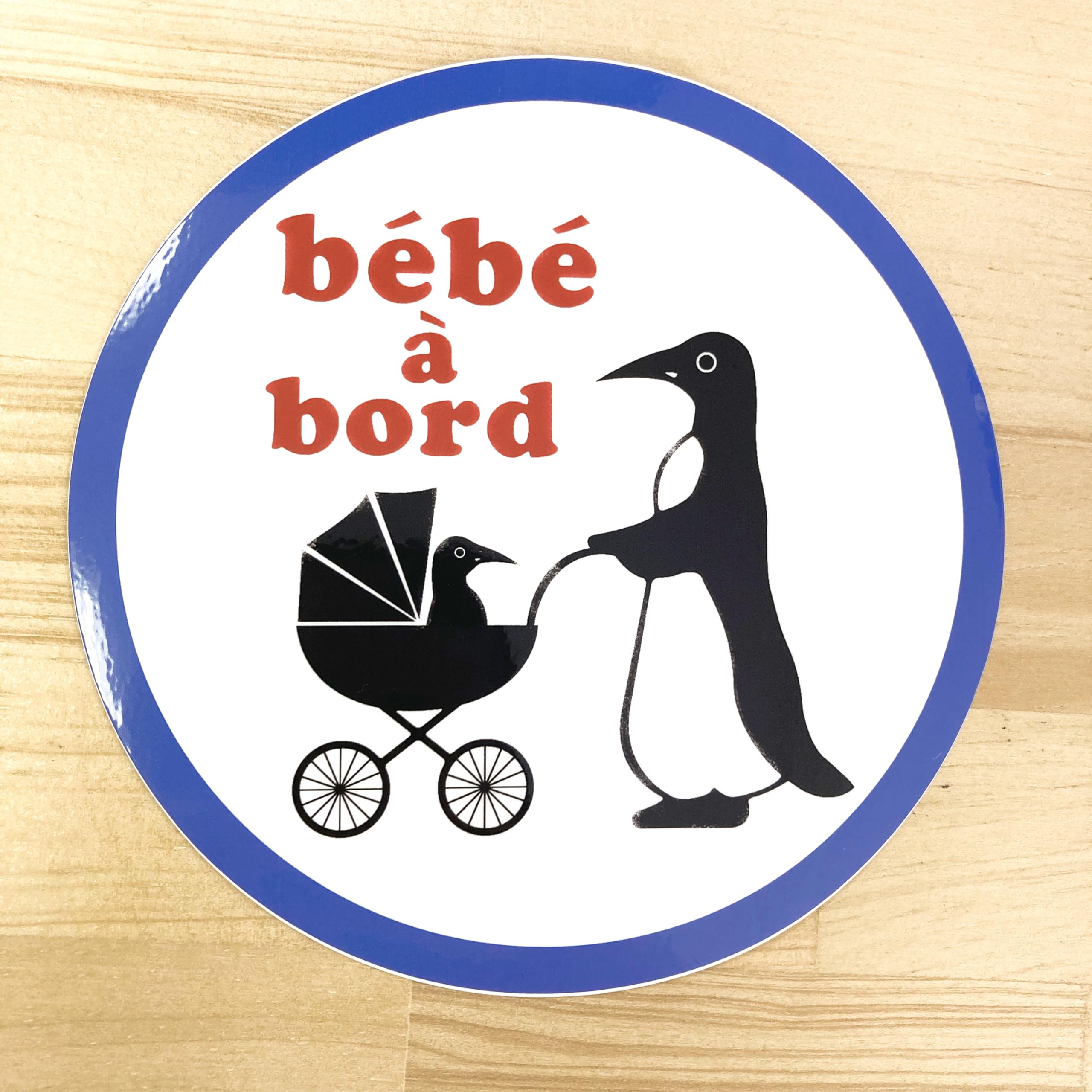Amazon.co.jp: ベイビーインカー BABY ON BORD ステッカー 12cm×12cm