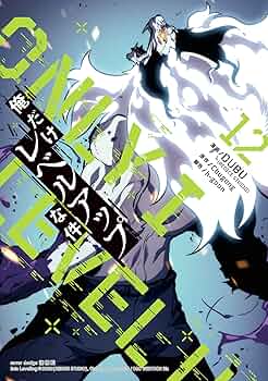 俺だけレベルアップな件 全卷 全12話 Amazon.co.jp: 俺だけレベルアップな件 完全版BOX 全12話，DVD
