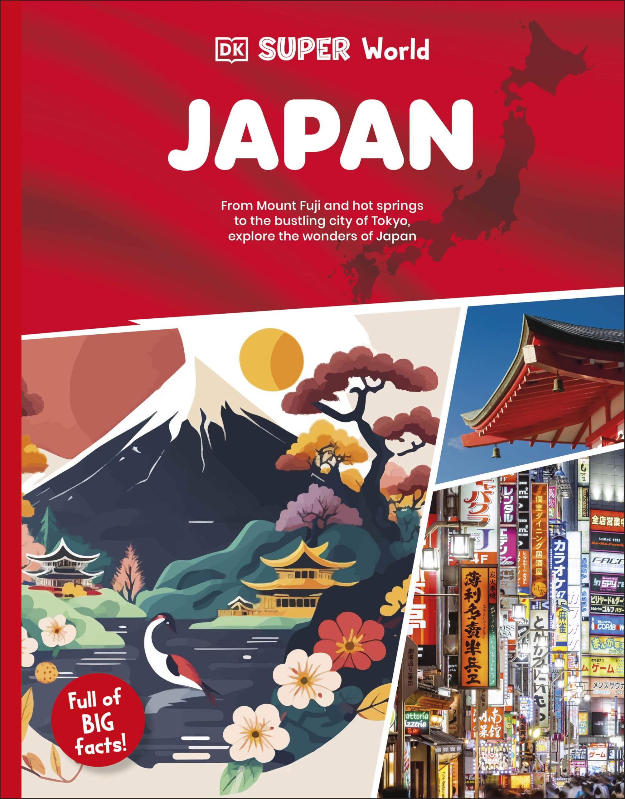 Quality book w japan ダブリュージャパン 世界の逸品1989 DK Super World Japan : DK: Amazon.in: Books