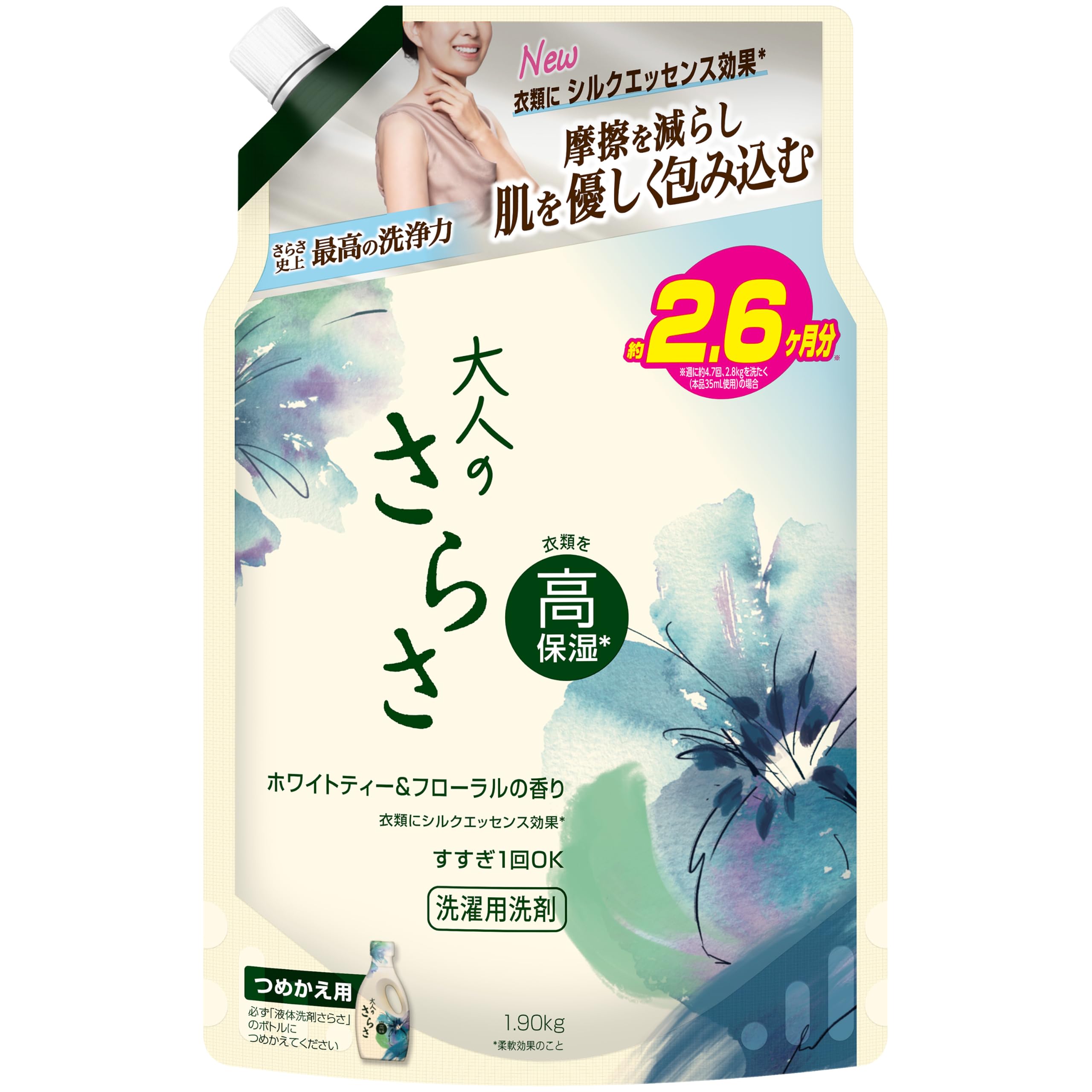 Amazon.co.jp: 大人のさらさ 液体 無添加【大容量】1900g シルク