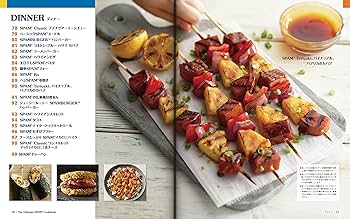 究極のSPAM® COOK BOOK | Hormel Kitchen, 小貫友寛(The Royal