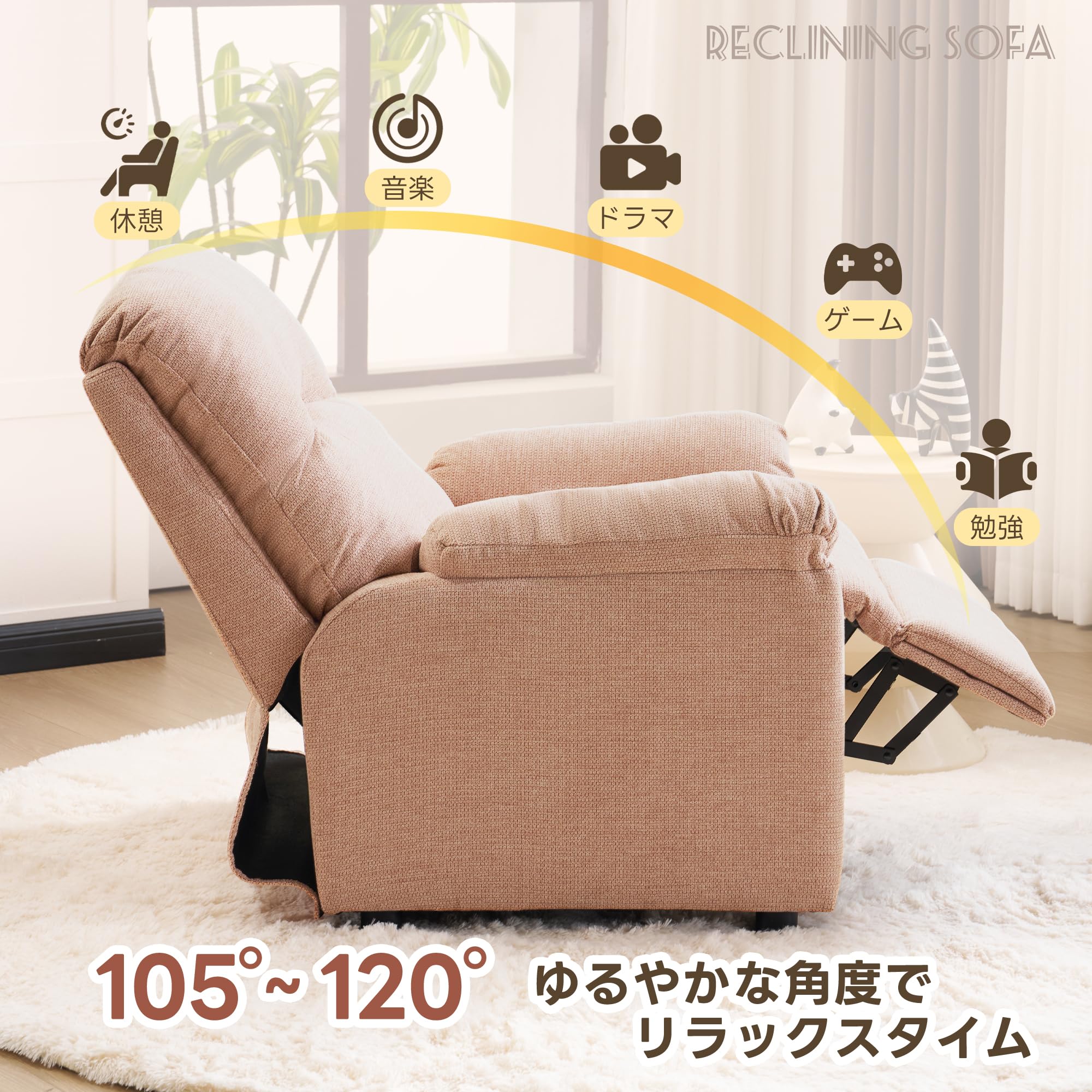 リクライニングソファー 1人掛けゲーミングチェアオットマン一体耐荷重180KG Amazon.co.jp: リクライニングソファ 1人掛け ゲーミングチェア