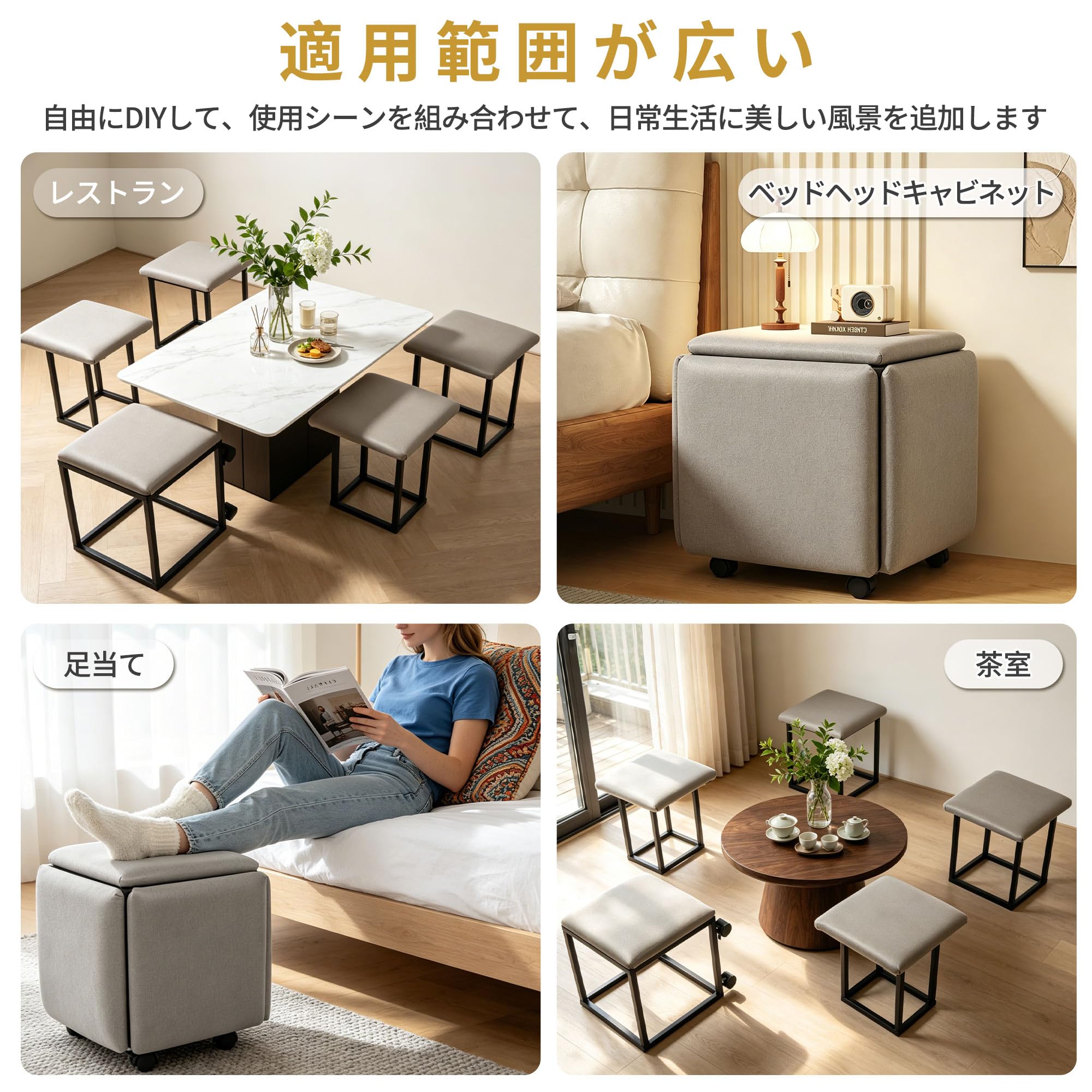 rloao スツール 5in1 組み合わせスツール 積み重ね可能 H型安定構造 キャスター付き 移動が容易 多機能 低反発 スタッキングチェア | 収納省スペース 北欧風 自由DIY ダイニング リビング 寝室 足置き 踏み台 玄関台 マンキューブチェア 35×35×35cm (グレー)