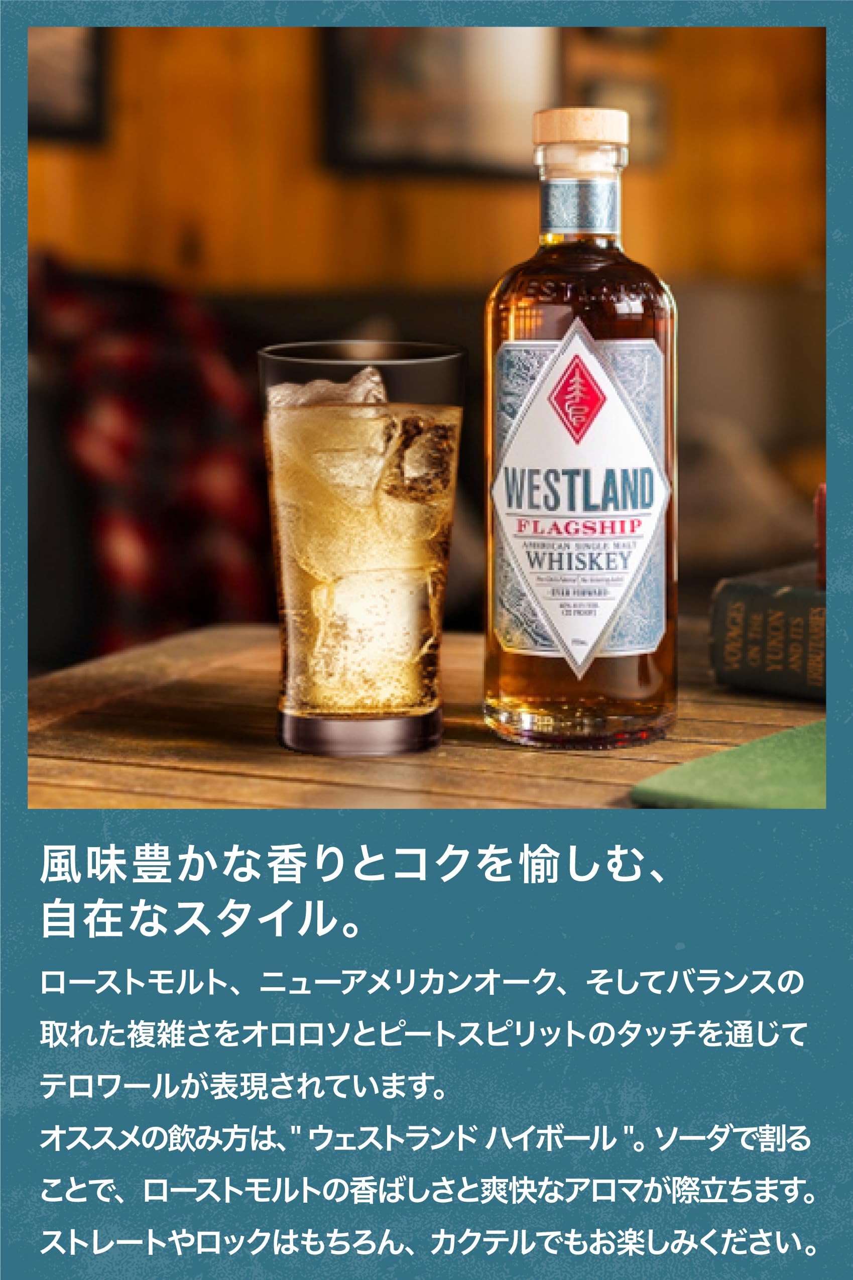 Amazon.co.jp: Westland ウエストランド アメリカンシングルモルト