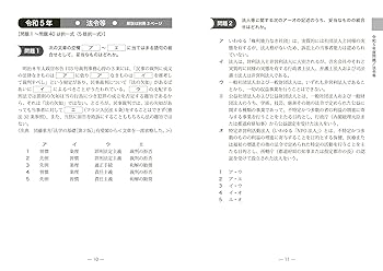 【中古】 行政書士完全基礎攻略問題集 ２００６年版/成美堂出版/コンデックス情報研究所 中古】 行政書士完全基礎攻略問題集 2006年版/成美堂出版