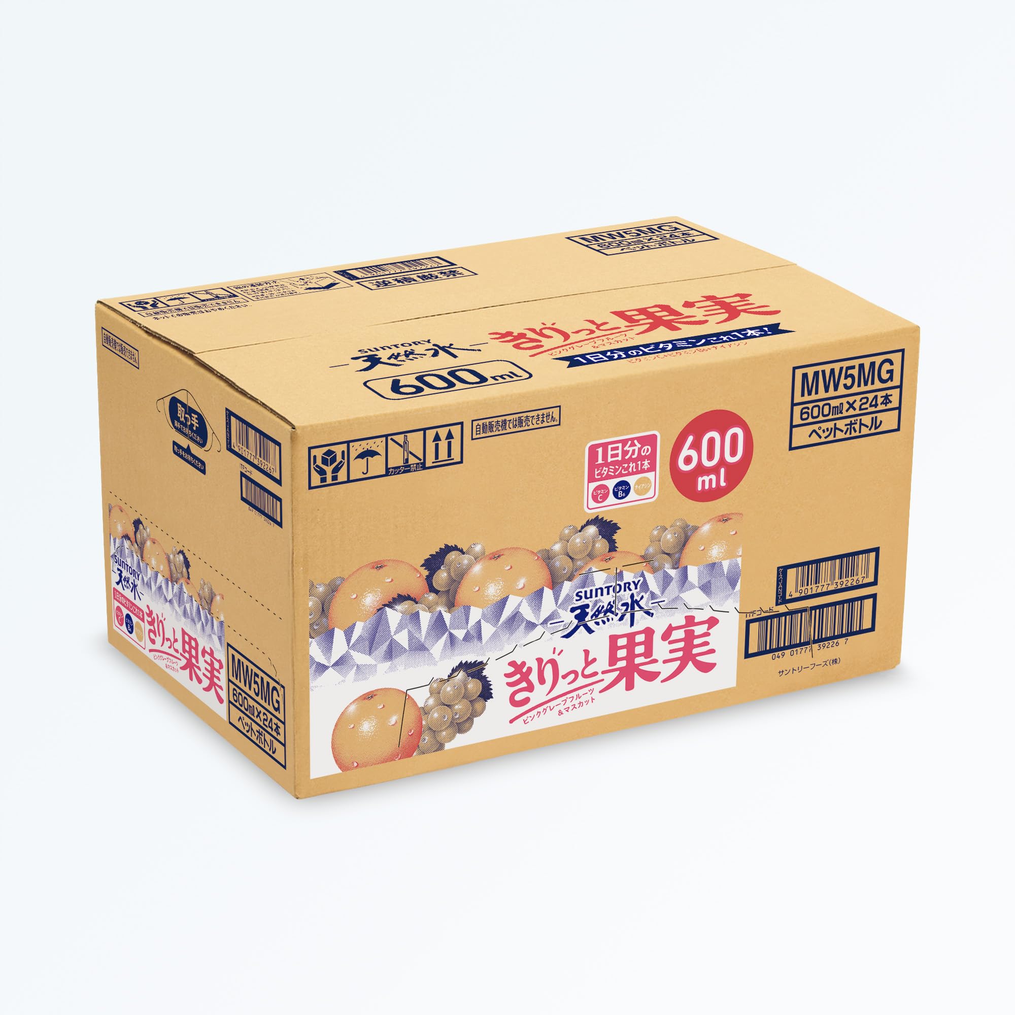サービングプラッター - ラウンド5コンパートメントフルーツプレート 
