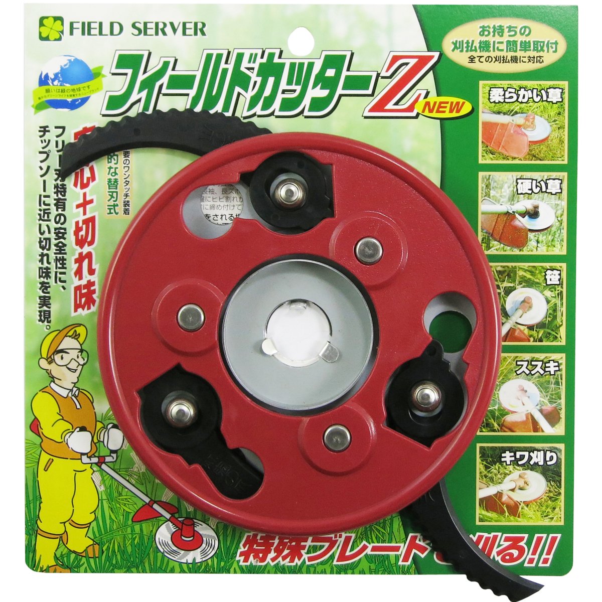 Amazon.co.jp: FIELD SHRVER Field Cutter Z : DIY, Tools & Garden