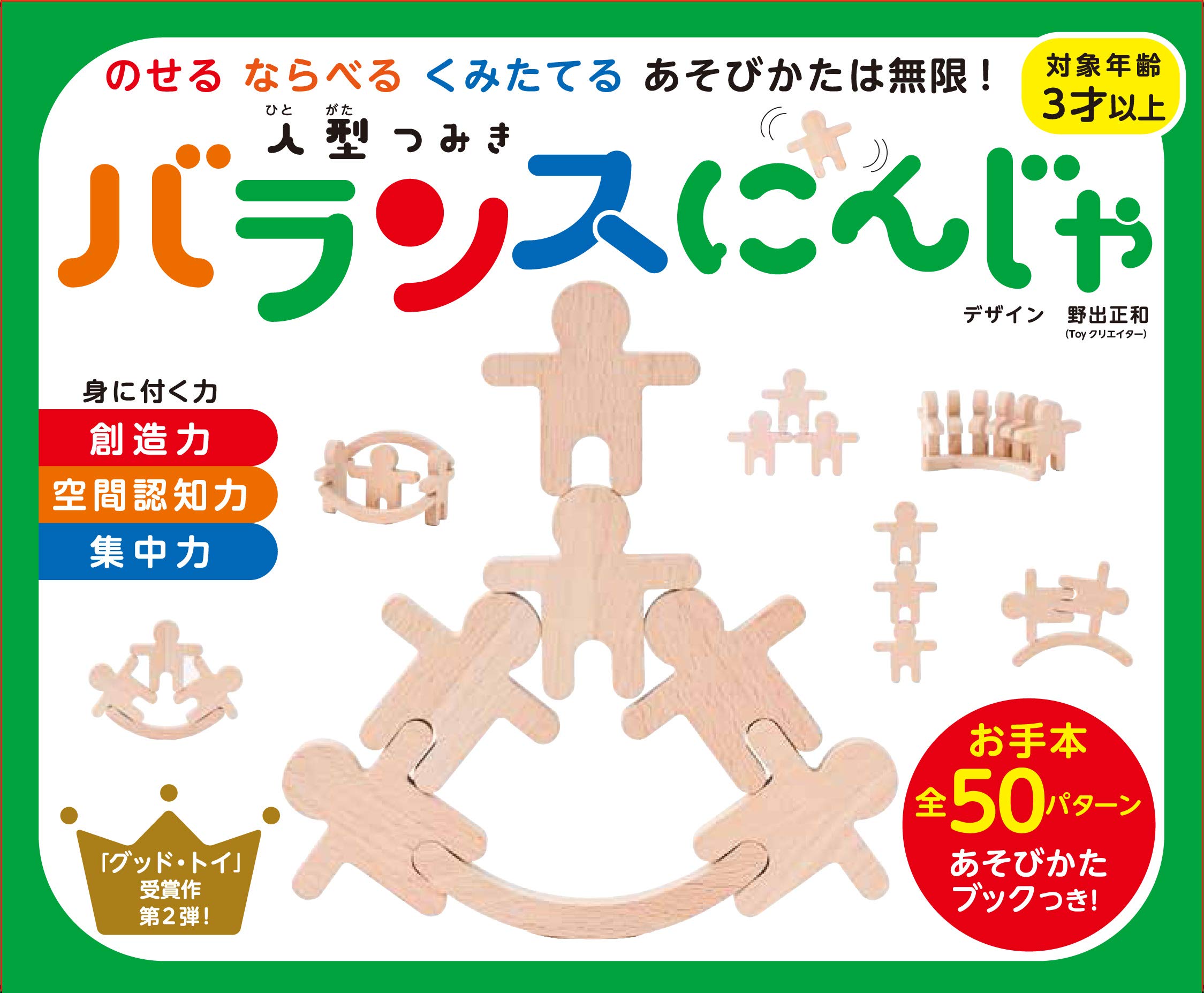 Gentosha Balance Ninja : Amazon.sg: Toys